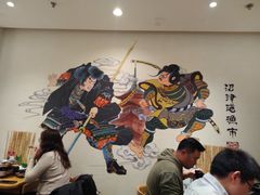-沼津港渔市(宏伊国际广场店)
