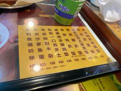 -九龙冰室(新中关购物中心店)