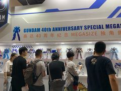 -东浩兰生上海世博展览馆