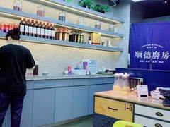 -味妙顺德厨房(绿地缤纷城店)