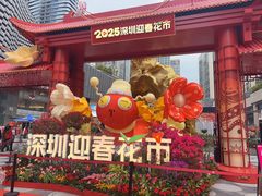 -福田卓悦INTOWN购物中心