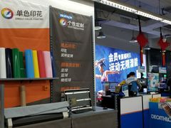 -迪卡侬(南二环店)