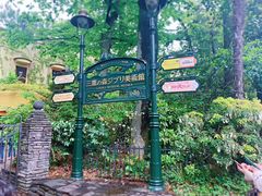 -三鹰之森吉卜力美术馆