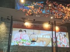 -呷哺呷哺 黄金牧场 (盛世天骄店)