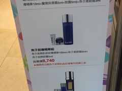 -台中大遠百