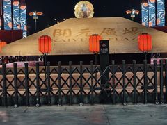 -大唐不夜城-开元广场