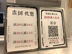 -眞宗·椰汁是大王(小娄巷店)