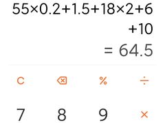 -南街杨记·麻辣烫