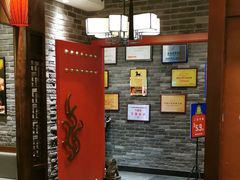 -大龙燚火锅