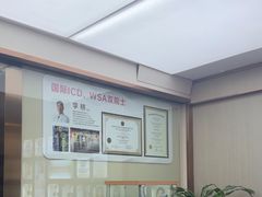 -希玛爱康健口腔(南山海岸城店)