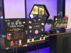 -绿茶餐厅(成都大悦城店)