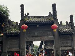 -崇州市街子古镇