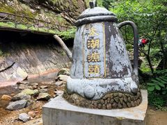 -太湖源风景区