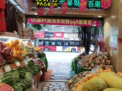 -百果园(金沙路店)