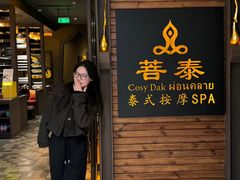 -菩泰·泰式草本按摩SPA(国大城市广场店)