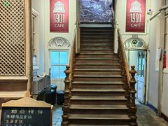 -1901 Cafe(西四店)