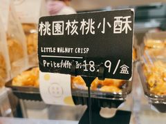 -陶源劵村(苏宁广场店)