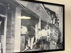 -牛王庙吳記怪味面(双楠店)