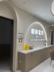 -爱你宝贝孕婴亲子摄影美学馆(绍兴店)