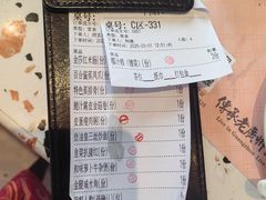 -点都德(广州白云山景区南门店)