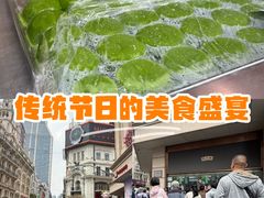 -沈大成(南京东路店)