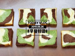 -真爱吐司(龙湖店)