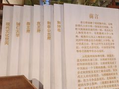 -恭王府博物馆