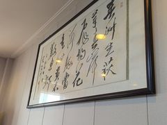 -长顺河豚馆(江洲东路)