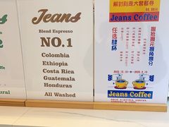 -Jeans Coffee牛仔裤咖啡