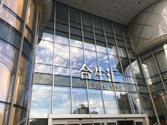 门面-特派卷·老北京烤鸭卷(合生汇购物中心店)
