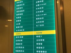 -1点点(银座和谐广场店)