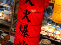 -湘水谣(芙蓉店)