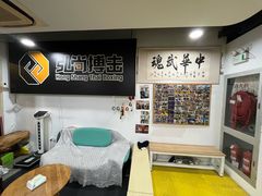 -成泰格斗(环球商业广场店)