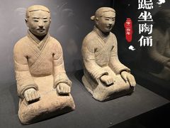 -陕西历史博物馆