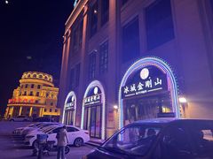 -金刚山烧烤(中山路店)