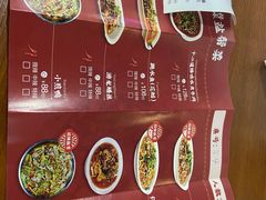 -盛世盐帮·自贡特色(总店)