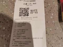 -炊烟小炒黄牛肉(中心印象城店)