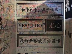 -厦门失恋博物馆(中华城店)