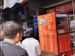 -夏食光安顺小舒冰粉冰浆(甲秀楼店)