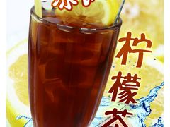 冰爽冰冻柠檬茶-第一面(东湖西路店)