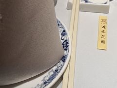 -席家花园(巨鹿花园店)