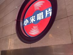 -小宋CD店铺(江汉路店)