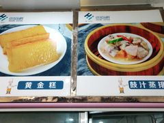 -皓景海鲜·地标美食(双月湾店)