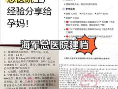 -中国人民解放军总医院第六医学中心