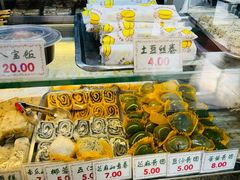 -四宜糕团店(南大街店)