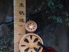 -铁路文化公园