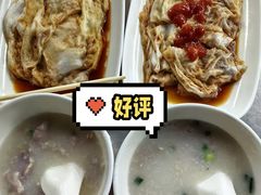 -源记肠粉(华贵路店)