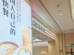 -阳阳中国饭(龙湖大兴天街)