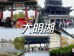 -济南大明湖景区
