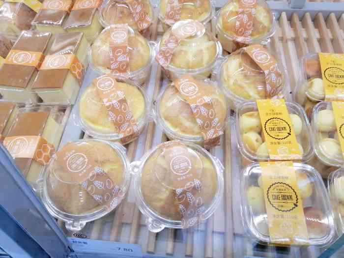 沁园(沙坪坝欣阳广场店)-"黑啤杂粮核桃面包05外观不起眼,椭圆形,.